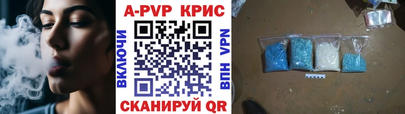 кракен маркетплейс как найти Коломна APVP Соль