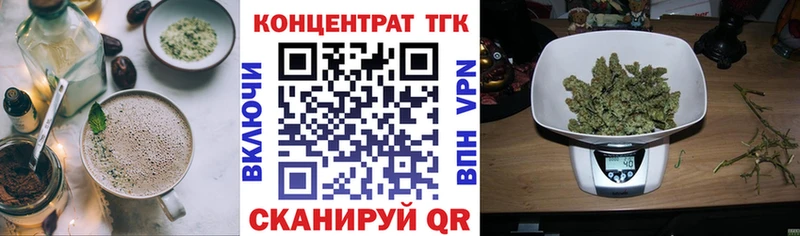 Еда ТГК конопля  MEGA зеркало  Коломна 