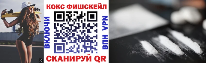 МЕГА зеркало  Коломна  Cocaine 99% 