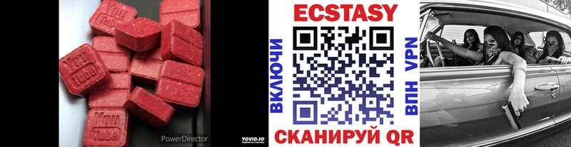ЭКСТАЗИ VHQ Коломна