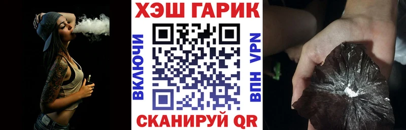 ГАШ убойный  купить   Коломна 