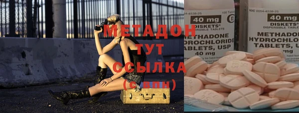 мефедрон VHQ Верея