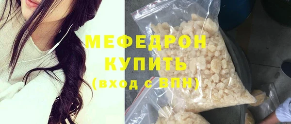 мефедрон VHQ Верея