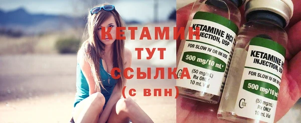 мефедрон VHQ Верея