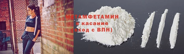 мефедрон VHQ Верея