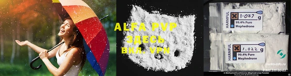 мефедрон VHQ Верея