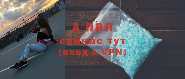 мефедрон VHQ Верея