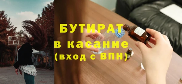 мефедрон VHQ Верея