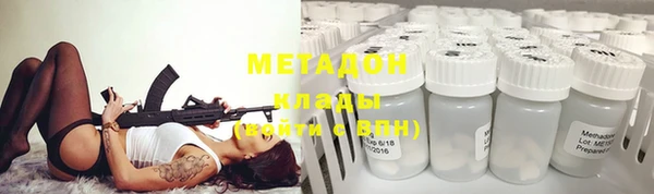 героин Верхний Тагил
