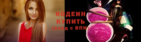 мефедрон VHQ Верея