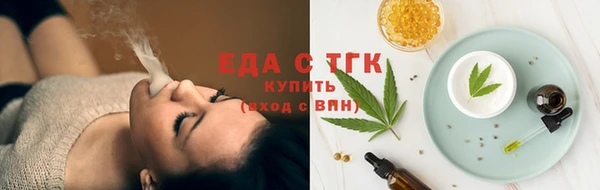мефедрон VHQ Верея