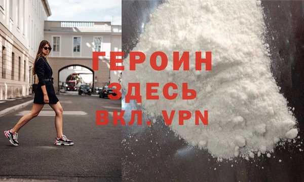 героин Верхний Тагил