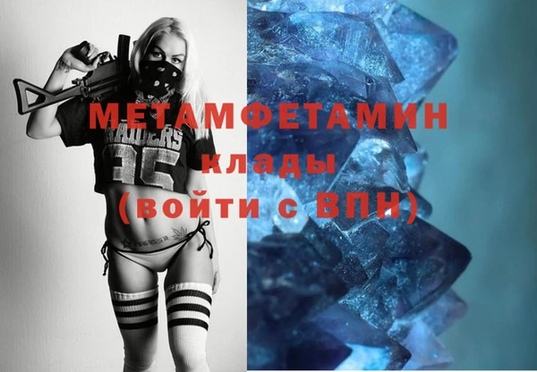 мефедрон VHQ Верея