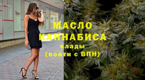 мефедрон VHQ Верея