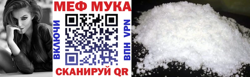 как найти закладки  Коломна  Мефедрон мука 