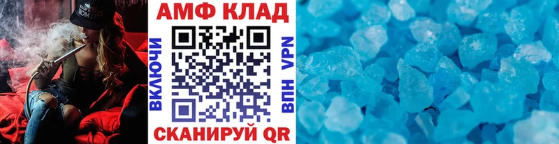 Метамфетамин мет  Коломна 